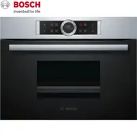 在飛比找QKSHOPPING優惠-BOSCH 博世 嵌入式蒸爐 CDG634BS1 歐規220