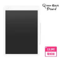 在飛比找momo購物網優惠-【Green Board】Notes 13.5吋電紙板 清除