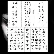 Greae The Mummy Halloween Scary Face Tattoo Temporary 3 Sheets Realistics Make Up For Costume Parties