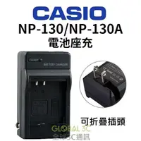 在飛比找蝦皮購物優惠-卡西歐 CASIO NP-110/NP-160/NP-130