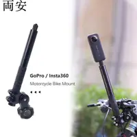 在飛比找蝦皮購物優惠-用於 Gopro Insta360 X2 One R Son