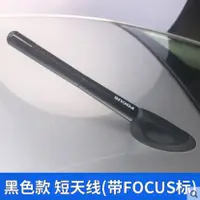 在飛比找蝦皮購物優惠-Focus MK2 短天線 四色帶focus字樣款   05