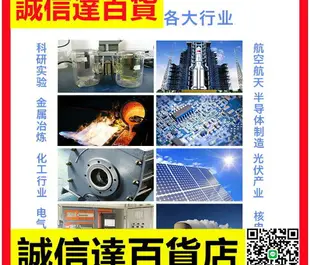 定制 高頻感應加熱機真空熔煉爐金銀塊成型耐高溫石墨一出四石墨盒子