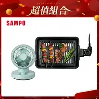 在飛比找樂天市場購物網優惠-SAMPO聲寶 電烤盤 TG-UB10C+CLAIRE 36