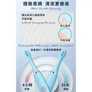 【AOC 愛德華】超聲波智能電動牙刷 防水 電動牙刷 智能 超聲波 清潔 配件