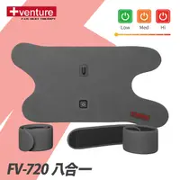 在飛比找PChome24h購物優惠-【+venture】USB行動遠紅外線熱敷墊FV-720八合