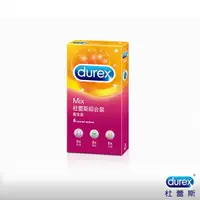 在飛比找樂天市場購物網優惠-【誠意中西藥局】Durex杜蕾斯 綜合裝 6入/盒 保險套 