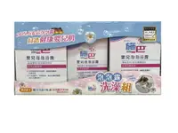 在飛比找樂天市場購物網優惠-施巴 Sebamed 5.5 嬰兒泡泡浴露500mlx2贈泡