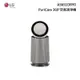 LG AS651DBY0 PuriCare 360°空氣清淨機