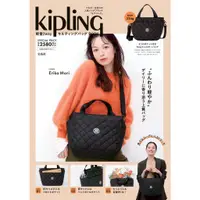 在飛比找蝦皮購物優惠-日本限定 Kipling 2way 兩用包 手提包 斜背包 