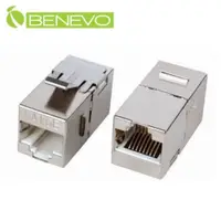 在飛比找PChome24h購物優惠-BENEVO Cat5e遮蔽型模組式RJ45網路對接頭，金屬