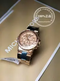在飛比找Yahoo!奇摩拍賣優惠-全新正品 Michael Kors 玫瑰金時尚鑲鑽女錶 MK