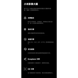 小米 Redmi Note 13 Pro+ 5G 12G/512G 紅米 手機空機 小米安卓全新台灣公司貨