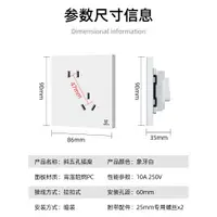 在飛比找ETMall東森購物網優惠-86型一開5五孔16a空調家用暗裝墻壁單雙控86型開關插座面