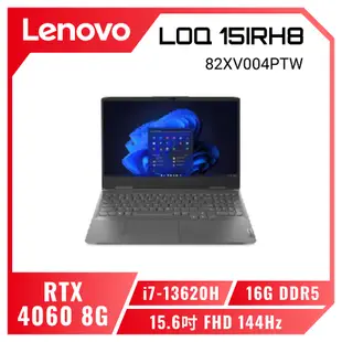 [欣亞] Lenovo LOQ 15IRH8 82XV004PTW 暴風灰 聯想13代極致強效電競筆電/i7-13620H/RTX4060 8G/16GB DDR5/512G PCIe/15.6吋 FHD 144Hz/W11/2年保