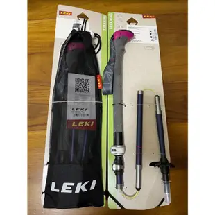 Leki Micro Vario Carbon 頂級折疊碳纖維登山杖 男版/女版 現貨