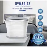 美國 HOMEDICS 空氣清淨機 小牛 AP-15