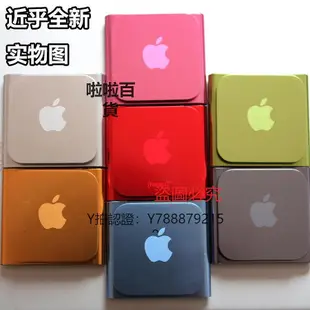 隨身聽 蘋果正品 ipod nano6代手表學生mp3 mp4運動播放器隨身聽  幫下歌