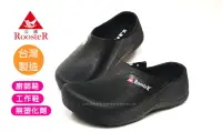 在飛比找Yahoo!奇摩拍賣優惠-ROOSTER 公雞 台灣製造 男女款原廠 廚師鞋 工作鞋 