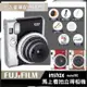 【豪華7件組】 富士FUJIFILM Instax mini 90 拍立得相機 立可拍(恆昶公司貨)紅色