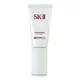 *SK-II 光感煥白CC霜30g(正統公司貨)