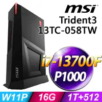 在飛比找PChome24h購物優惠-MSI Trident3 13TC-058TW (i7-13