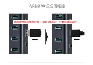 (現貨)DigiFusion伽利略 H418S USB3.2 Gen2 4埠鋁合金 USB HUB/集線器(無附變壓器)