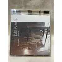 在飛比找蝦皮購物優惠-【 雷光夏】【時間的密語】二手CD出清(正版)