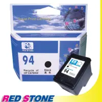 在飛比找博客來優惠-RED STONE for HP C8765WA環保墨水匣(