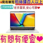 ASUS 華碩 VIVOBOOK S14 S5404VA-0062S13500H 酷玩銀 I5-13500H