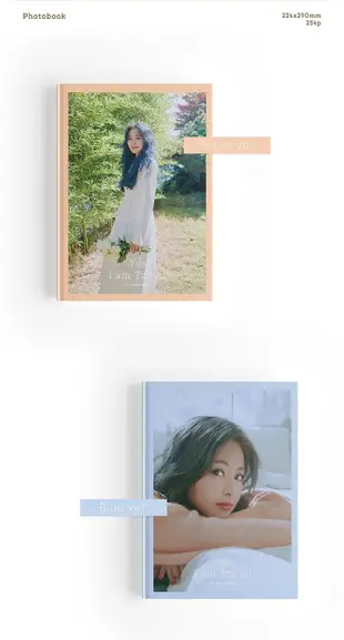 TWICE - 周子瑜 TZUYU (TWICE) -YES,I AM TZUYU (1ST PHOTOBOOK) 寫真書 【BLUE VER.】(韓國進口版)