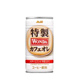 【ASAHI 朝日】WONDA 咖啡歐蕾 179ml-30入(溫潤香醇！)