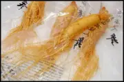 10 Pcs Fresh Ginseng Root Herbal Pren Optimal Grade Health Panax Ginseng Root