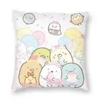 【有貨】 SUMIKKO GURASHI 個性印花抱枕套,精緻可愛沙發枕套,腰枕套