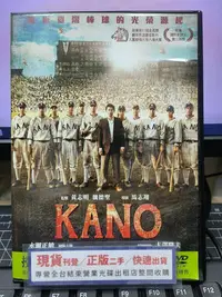 在飛比找Yahoo!奇摩拍賣優惠-挖寶二手片-Y36-659-正版DVD-華語【KANO】-賽