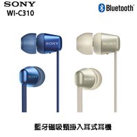 Sony WI-C310 (贈收納袋) 無線藍牙磁吸頸掛入耳式耳機 公司貨 一年保固