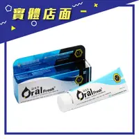 在飛比找樂天市場購物網優惠-【Oral Fresh】Oral Fresh敏感性防護蜂膠牙