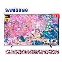 【Samsung 三星】55吋 QLED 4K 量子電視 公司貨 QA55Q60BAWXZW 55Q60B🤙可議價聊聊👌