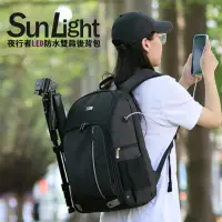 在飛比找momo購物網優惠-【SunLight】BP-8016 夜行者 LED防水雙肩後