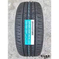 在飛比找蝦皮購物優惠-全新輪胎 BRIDGESTONE 普利司通 DUELER D