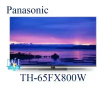 在飛比找Yahoo!奇摩拍賣優惠-☆可議價【暐竣電器】Panasonic 國際 TH-65FX