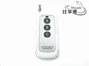 Calvas (Fixed code PT2260) antenna 1-4 buttons 433mhz Remote Control Long Range Wireless Presenter Controller RF Module Remote Control - (Color: Gray)