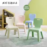 網紅兒童小凳子家用靠背大人坐的小椅子小登子小板凳矮凳軟座塑料