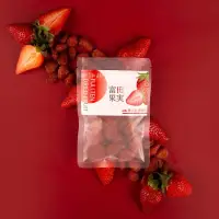 在飛比找松果購物優惠-【富田果實】寶石紅草莓乾(45公克/包)日式果乾/草莓乾/草