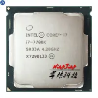 在飛比找蝦皮購物優惠-【現貨】英特爾酷睿i7-7700K I7 7700K 4.2