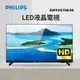 PHILIPS 40型 LED液晶顯示器(40PFH5708/96)