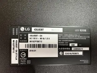 [三峽液晶維修站]LG樂金(原廠)43UJ630T主機板 (EAX67133404)面板不良.零件出售