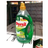 在飛比找蝦皮購物優惠-Costco好市多代購 Persil 寶瀅全效洗衣凝露 4公