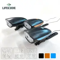 在飛比找momo購物網優惠-【LIFECODE】LED腳踏車燈+喇叭-USB蓄電(顏色隨