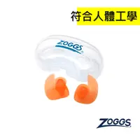 在飛比找PChome24h購物優惠-ZOGGS 青少兒童抗敏耳塞
